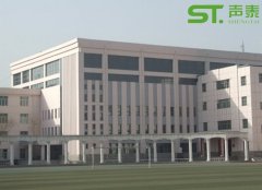 体育馆多功能吸音板设计方案